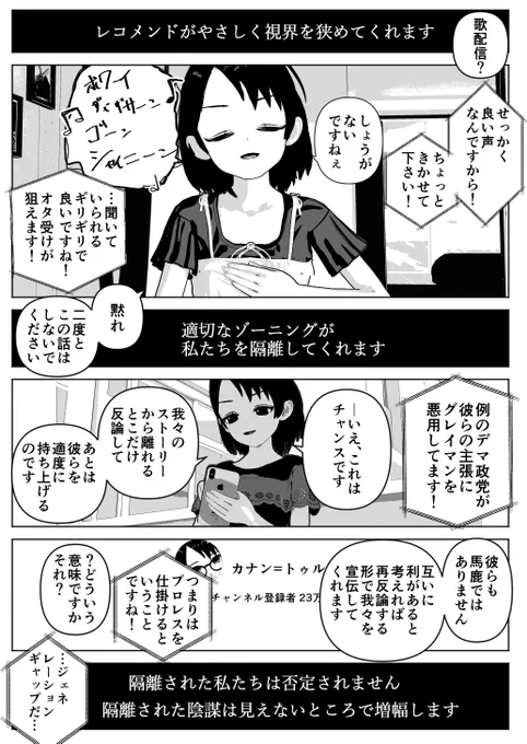 ホントにどうでもいいことだけどこのシーンでカナちゃんが歌ってたのは The End of the World https://t.co/QKMT7Wk1My
洋楽をテキトーにカタカナにすると色々言い訳ができるぞ!(できるかな?) 