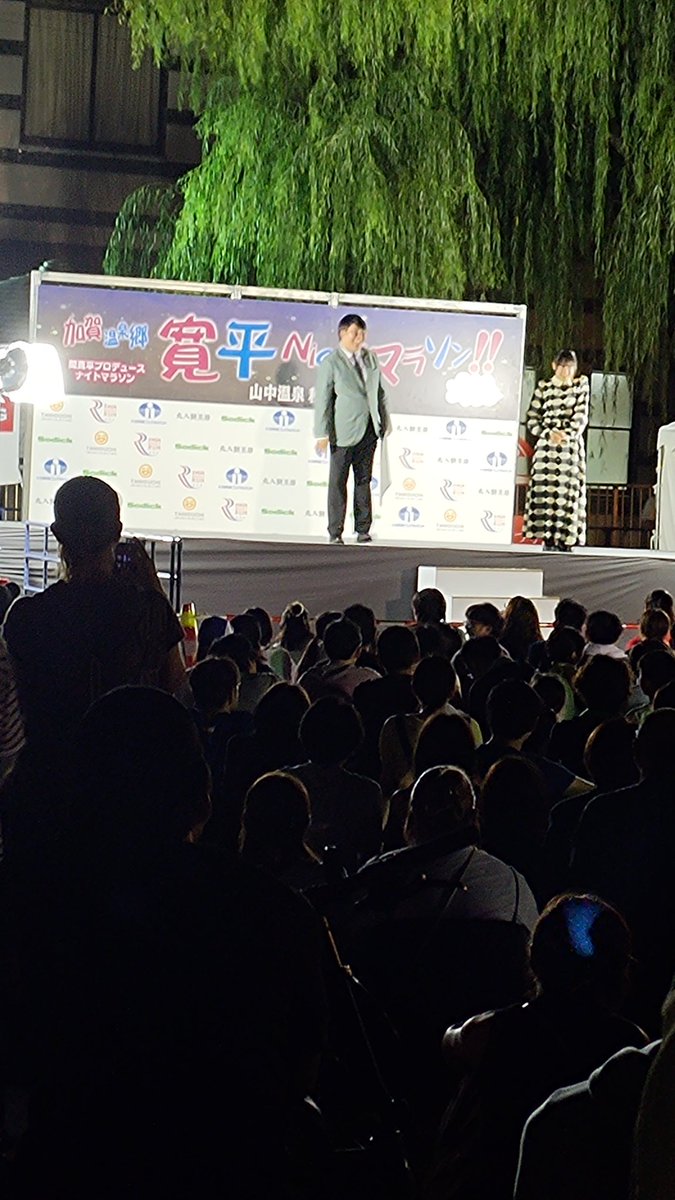 nomi_run's tweet photo. 今年もしれっと参戦寛平ちゃん🏃

去年よりも15分も遅いフィニッシュですが、スタートから2時間位は去年よりも暑かった(言い訳)

ほぼ真夏のジョグ練として✨

その後は小松のホルモン光でビール🍺で優勝🫠

1200km愛用してたクラウドモンスターもここで引退です✨ありがとうございました☕ https://t.co/V7myDuU9wM