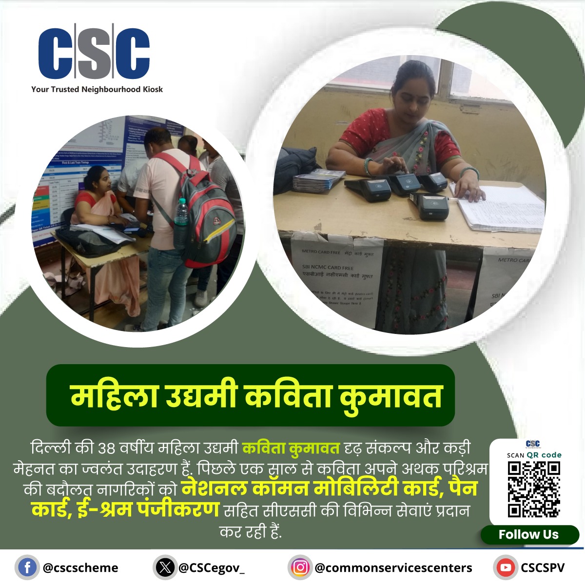 CSCeGov tweet media