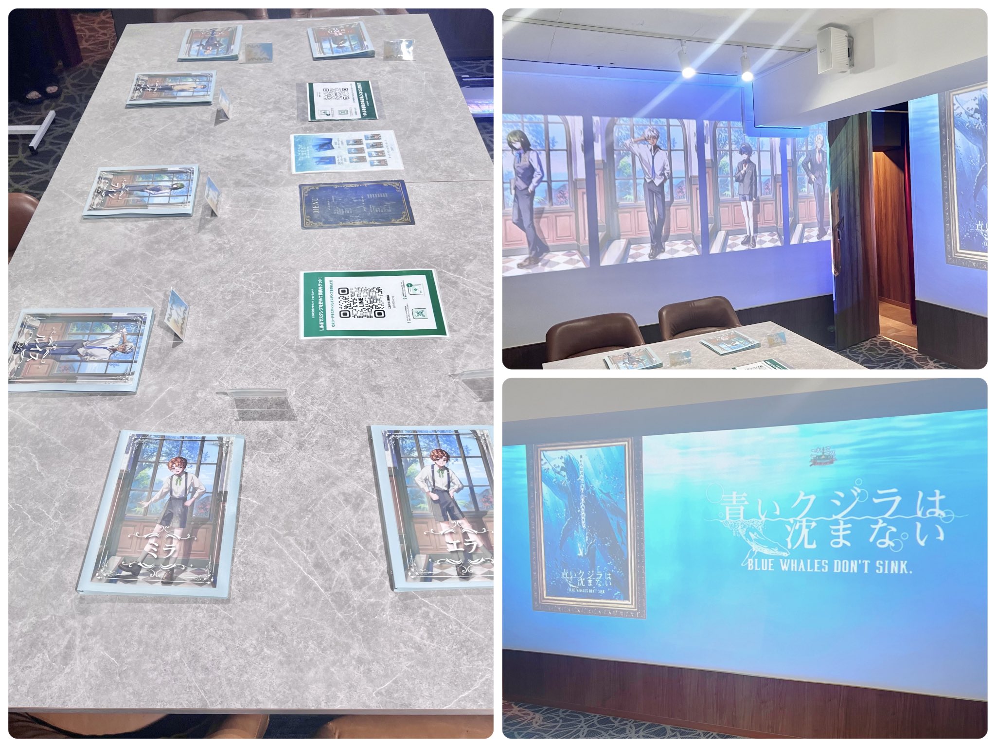 青いクジラ 青クジラ - Search / X