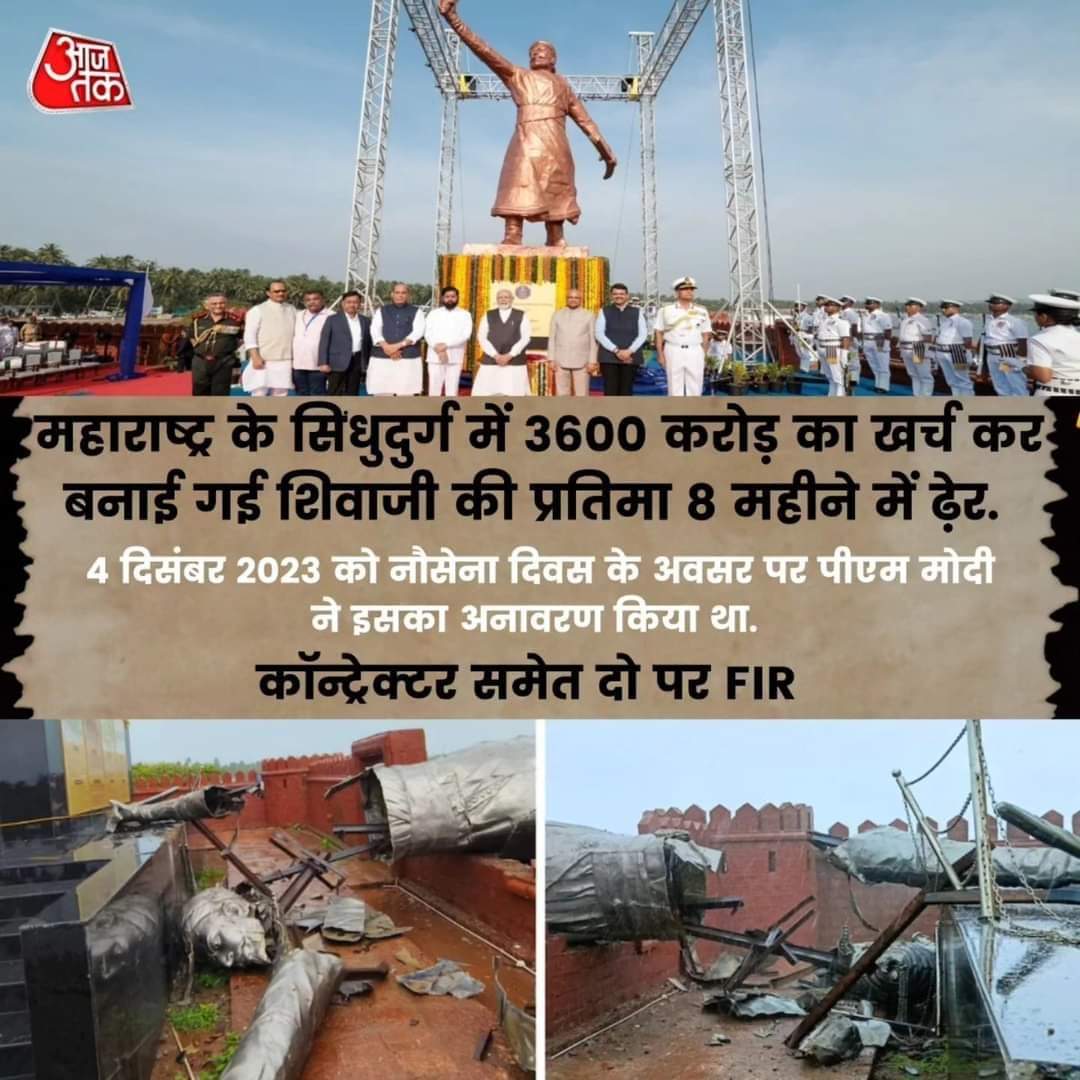 Chand_RMM's tweet photo. बहुजन महापुरुषों के सम्मान मे 
भारत मुक्ति मोर्चा मैदान मे 
तथाकथित राष्ट्रवाद के फैक्ट्री से निकले माफ़ीवीर गुर्गों से राष्ट्र की उन्नति संभव नहीं??

#शिवद्रोही_सरकार https://t.co/YmfHG2E4rT