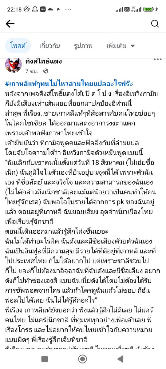 Sabakung tweet media