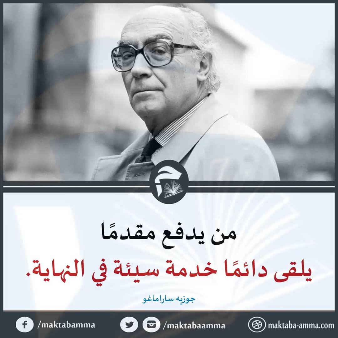 حقيقة للتأمّل .. ❗️