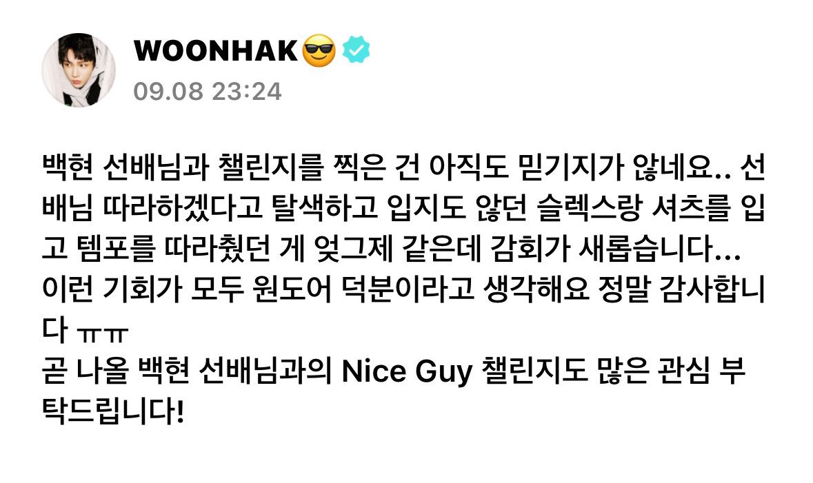 qtpiebyunbaek's tweet photo. BOYNEXTDOOR Woonhak mentioned Baekhyun in his recent Weverse post!

Woonhak: I still can't believe I filmed a challenge video with Baekhyun sunbaenim.. It feels just like the other day when I followed Baekhyun sunbaenim- bleached my hair, wore slacks and a button up that I never did before and danced to Tempo. This feels so different... (...) Please also give lots of love to Nice Guy challenge that I did with Baekhyun sunbaenim, it's coming out soon!

#BAEKHYUN @B_Hundred_hyun