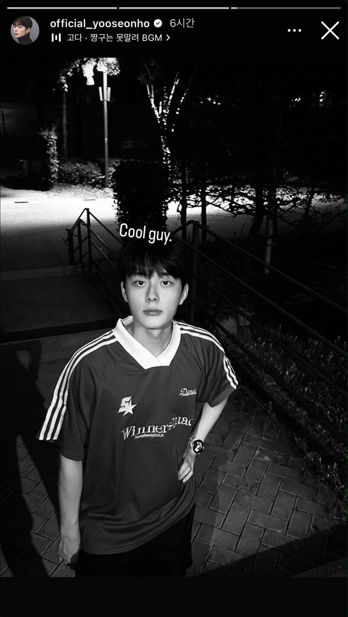 선호 인스타 스토리

#유선호 #YOOSEONHO