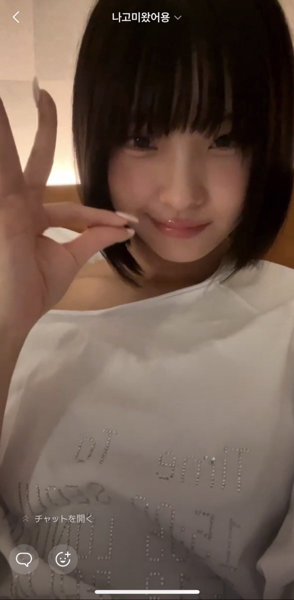 hf19j094's tweet photo. 和ちゃんの初ライブを見届けられて良かった!
やる事リスト
・麻辣担、クロワッサン、バウムクーヘンを食べる
・イカのゲームをする
・テ◯マエロマエを見る
・いびきをしない
・占いを信じる
・韓国語を学ぶ
popcornポーズは感動すぎるよ...😭
楽しい時間をありがとう!
#Pluschat_MADEIN #NAGOMI https://t.co/WPTBytKdrf
