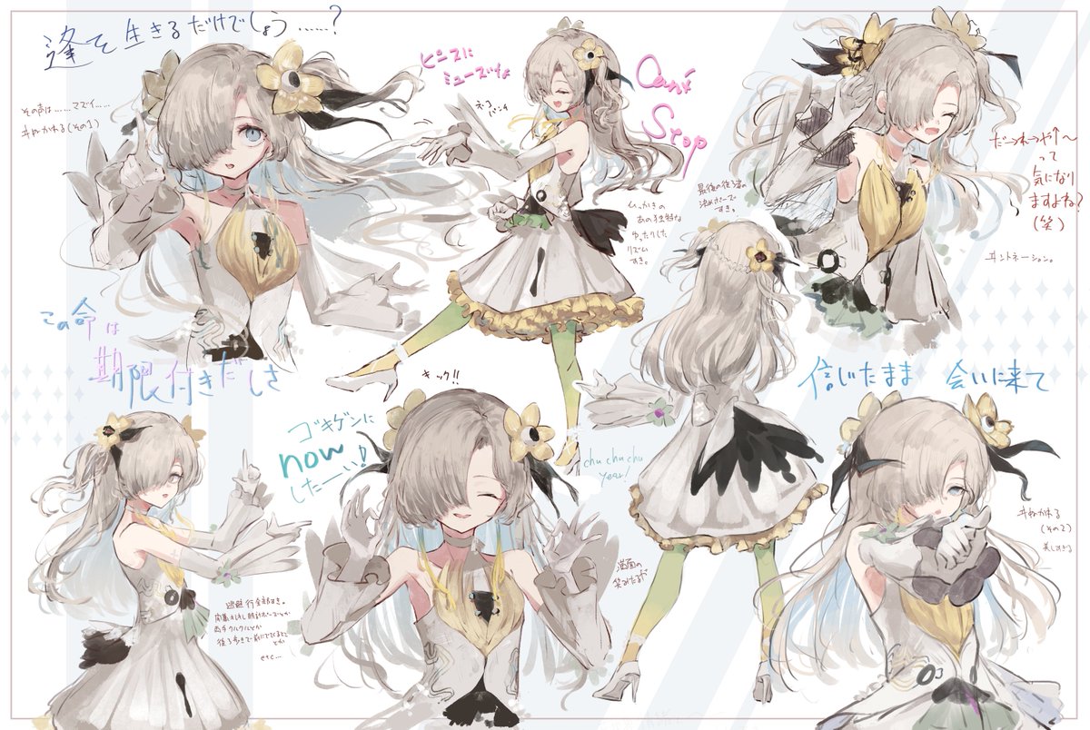 異世界転調リクヱスト+@
ここすきポイント集

もっとあるけどここまで! 