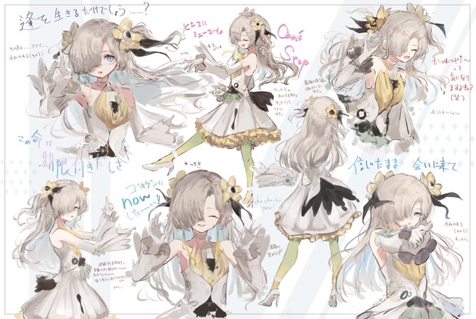 異世界転調リクヱスト+@
ここすきポイント集

もっとあるけどここまで! 