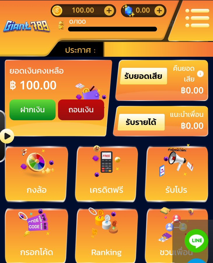 #แจกเครดิตฟรี
#เครดิตฟรี 50 บ.💲 (เก่า/ใหม่)
Code : B29M-YH1D-W3X5

รีทวิต🔄 + กดใจ❤️ + คอมเม้น #เเจกจริง

สมัคร:ezx321.bet/?token=1Qz9gvZ…

#เครฟรีสมาชิกใหม่ #เครดิตฟรี50ไม่ต้องฝากไม่ต้องแชร์