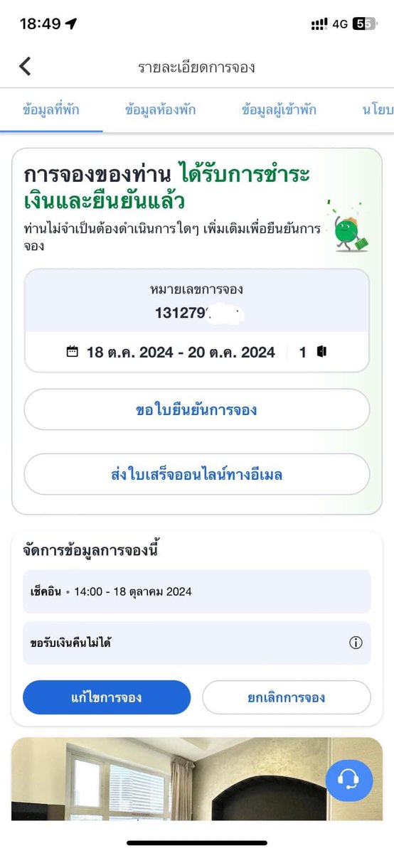 ต้าวกวิ้นดโย🐧 ⊙.☉ tweet media