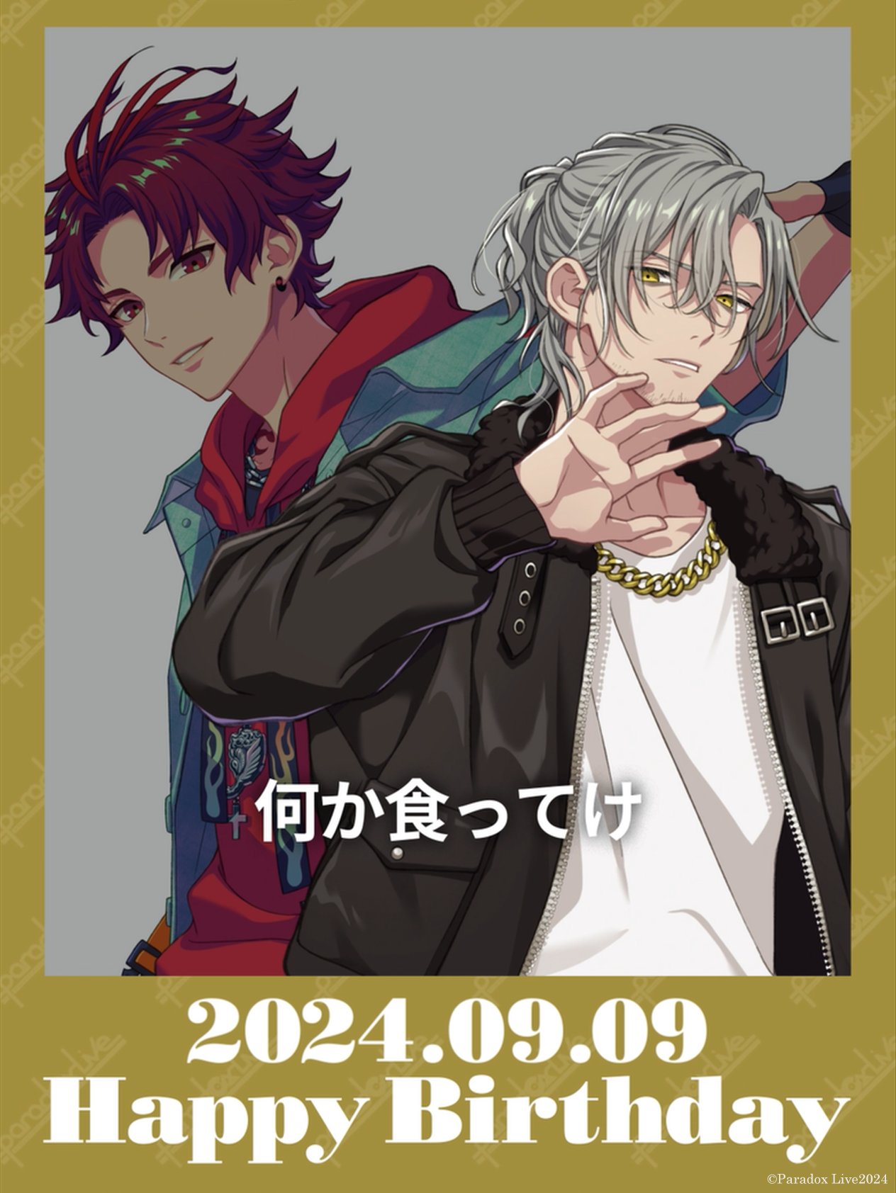 Paradox Live Dope Show 2024 トレーディング LEDリング A（全14