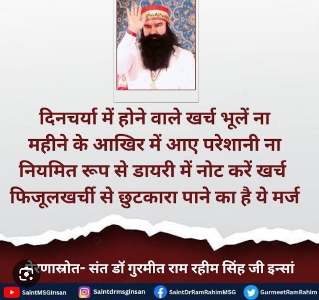 simmisansarwal's tweet photo. Keep a daily record of expense in diary to match them with your income at the end of the month to know the deficit or surplus as guided by #SaintDrMSG
#ManageYourFinances #Savings
#FinanceManagement
#TrackYourExpenses #SavingTips
#WaysToSave #BalanceTheBudget https://t.co/MxkcuBv1H1