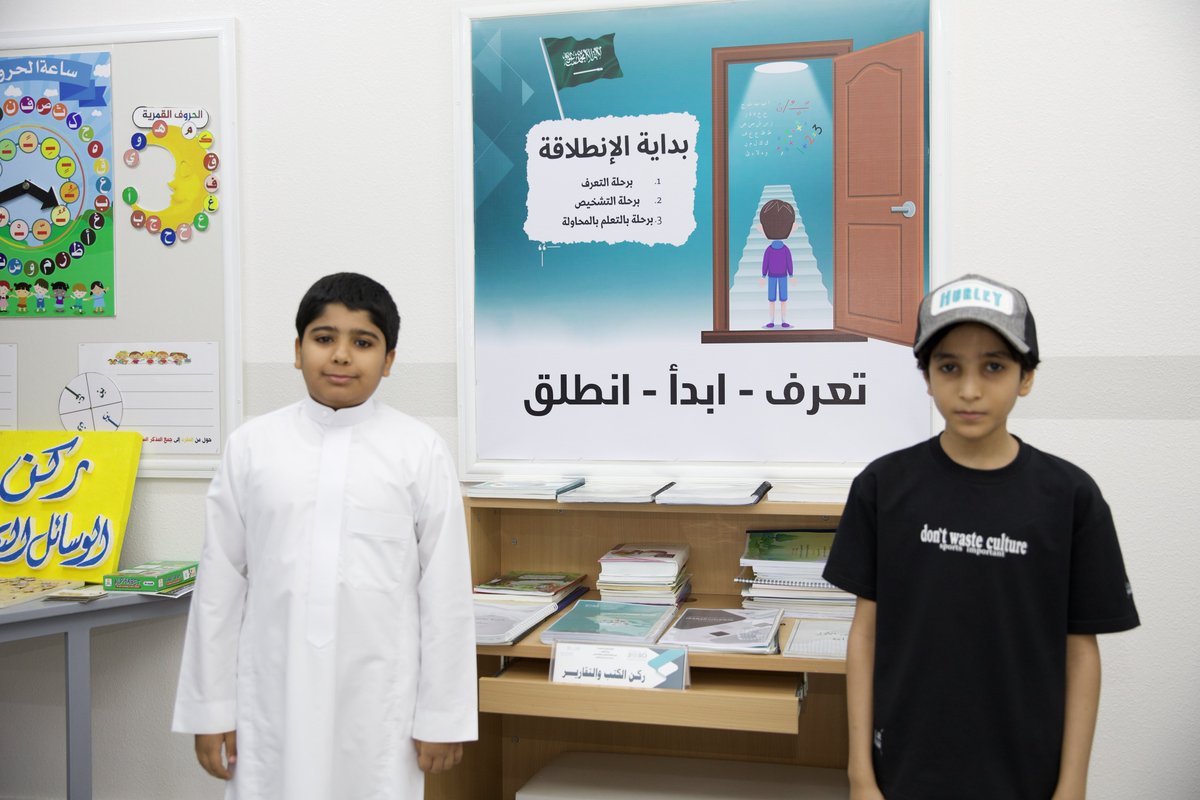 إدارة تعليم نجران tweet media