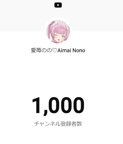 愛苺のの🩷🎀🩷 tweet media