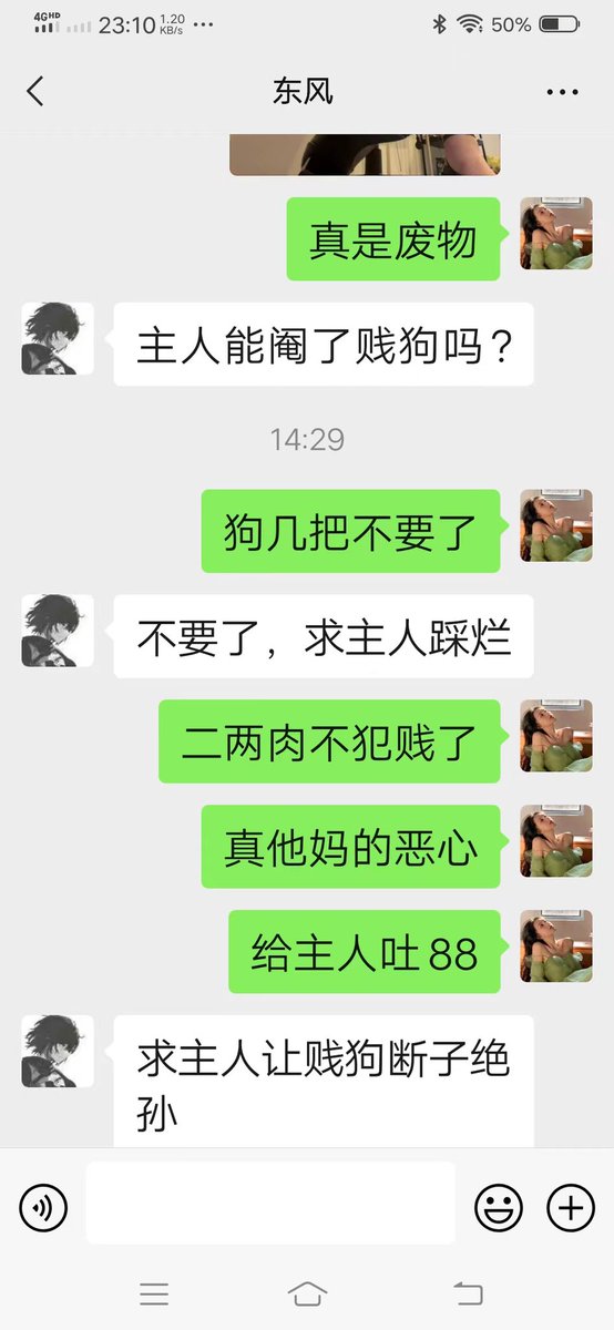 quan16690's tweet photo. 死妈的玩意，求主人踩死他全家，没钱贡还想让主人踩，没钱就让你那婊子妈去卖逼，用你婊子妈卖逼的钱来给主人上贡。最后你那婊子妈卖逼过度，被男人玩死了，在把你婊子妈装进骨灰盒里，主人一脚踩在你妈骨灰盒，让贱婊子永世不得翻���。#ATM贡奴 ，#ATM报销奴 https://t.co/Mw111awUoy