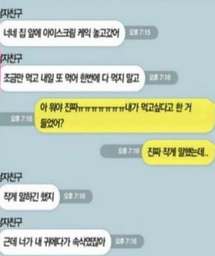 사계절;일기 이미지