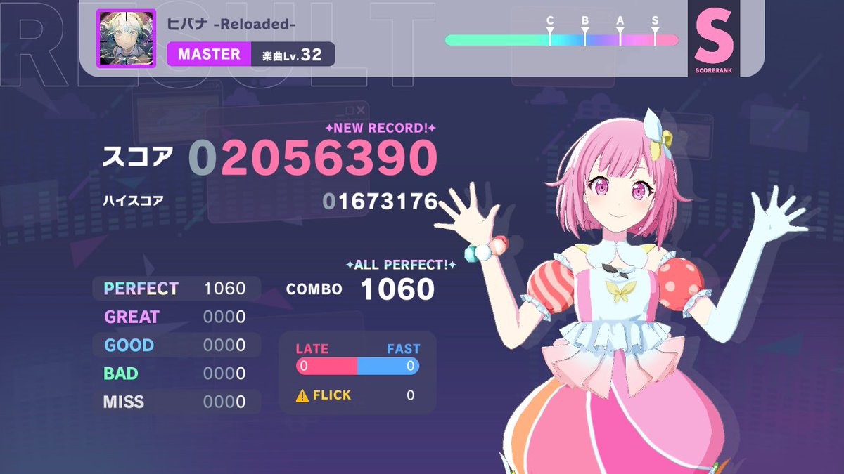 fault_avoidance's tweet image. なんかヒバナ再APした😲