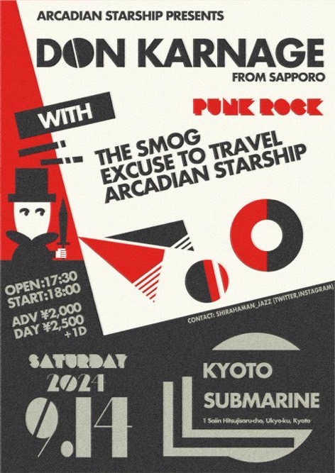 いよいよ！今週の土曜日！
とても楽しみです！

9/14(sat) 西院SUBMARINE

DON KARNAGE(SAPPORO)
ARCADIAN STARSHIP
THE SMOG
Excuse To Travel

adv2,000  door2,500+1D
OPEN17:30  START18:00