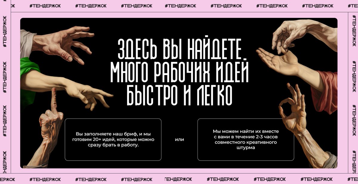 Askhatus's tweet photo. Офлайн встреча в Алматы с основателями площадки Тендержок. Обсудим страхи и барьеры казахстанских брендов/клиентов и причины, мешающие оторваться им от традиционных тендеров. https://t.co/UNlnTBeteI
11 сентября в 18-00 в алматинском Mosaic Agency. https://t.co/iQbc60R6E3