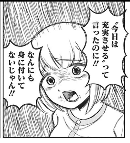 休日の16時ぐらいはいつもこれ
#ドカ食いダイスキ 