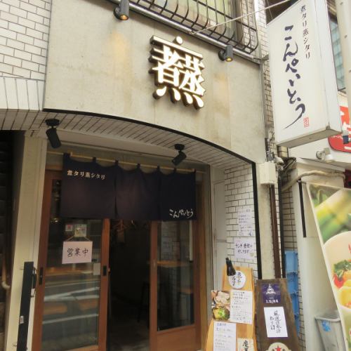 konpeito2291's tweet photo. M.S.S Projectの武道館ライブ
ゲーム解説と音楽制作を手掛けるグループ。
盛り上がったあとは、煮タリ蒸シタリこんぺいとうでも盛り上がちゃってください。
JR飯田橋西口に向かう途中にあります。皆様のお越しをお待ちしてます。
#日本武道館 #MSSProject #九段下 #煮タリ蒸シタリこんぺいとう #飯田橋 https://t.co/cFDjGI88Oa