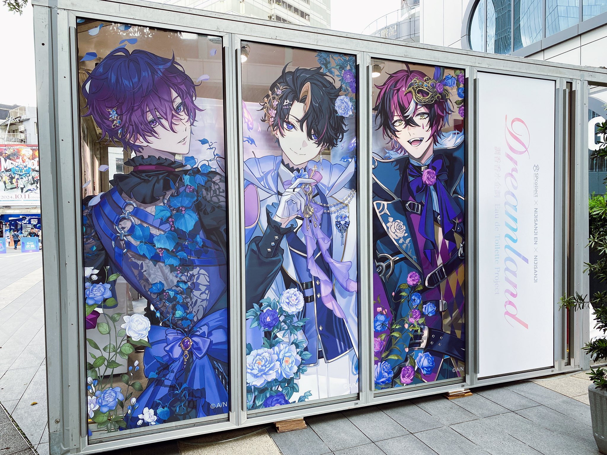 あんスタ フレグランス 8個セット あんスタ フレグランスセット あんスタ フレグランス 8個セット 楽天