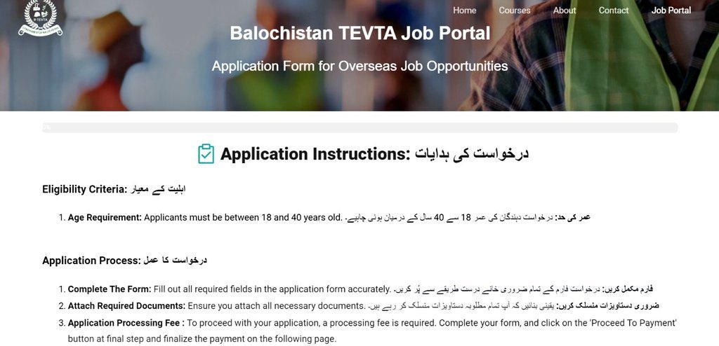 HayatKhanHKA's tweet photo. Following the vision of Chairman PPP @BBhuttoZardari & CM @PakSarfrazbugti to address the challenge of unemployment the Govt of #Balochistan & Labour& Manpower Dept is launching an initiative to provide 30,000 job opportunities in overseas for the youth of balochistan in partnership with BTevta.

the government will enhance the skills of these young individuals and facilitate their placement in jobs overseas.The Government of Balochistan will oversee all aspects of the program, encompassing training, skill development, and job placement.

Take advantage of this golden opportunity and apply now!  
https://t.co/spGwZikmAj 

In case of complaint contact these numbers.
☎️ 081-2870875
☎️ 081-2870874