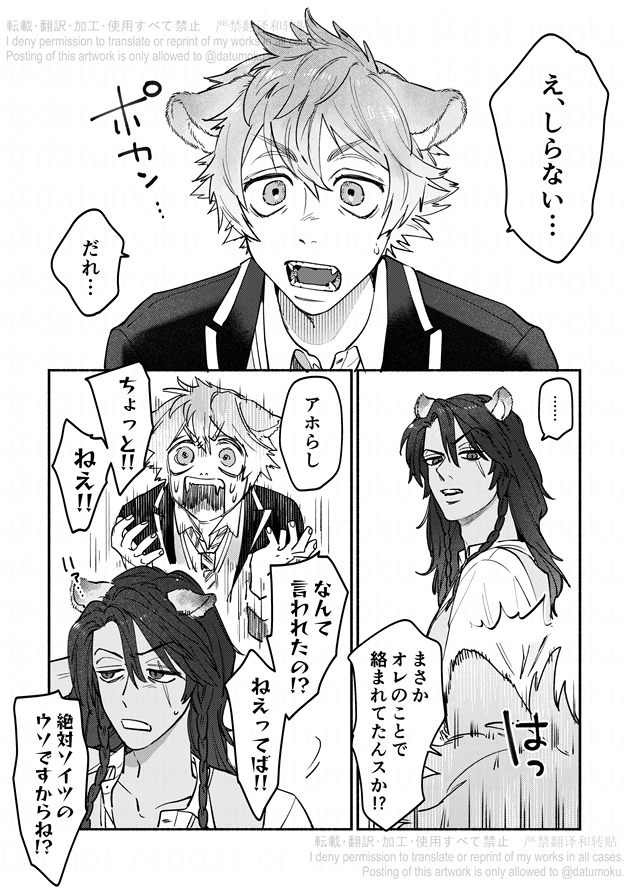 ※ラギレオ🍩🦁 