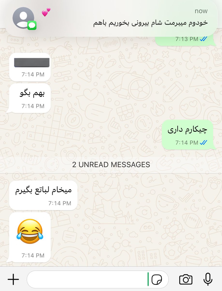 بچه ها این جا مشخص میشه فرق بین نر و مرد🤷🏻‍♀️