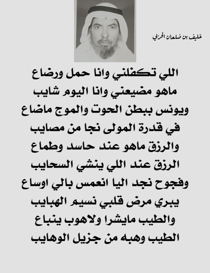 vip خاص نوادرالابل tweet media