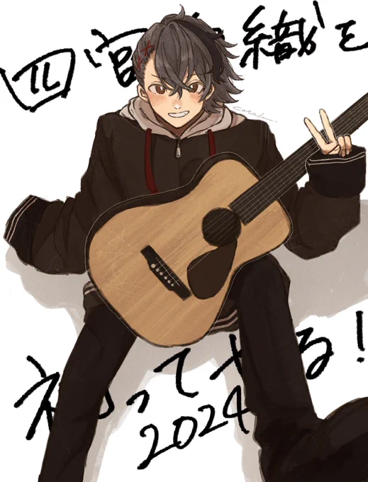 四宮伊織のX(旧Twitter)漫画(12件)【新着順】