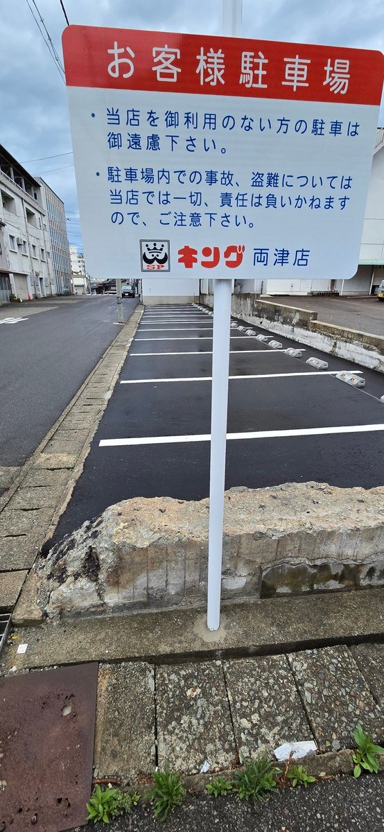 sisigejp's tweet image. 個人的にはここ数年で最も意味のある施設が出来たと思ってる。。。
ただ一通問題が。。。