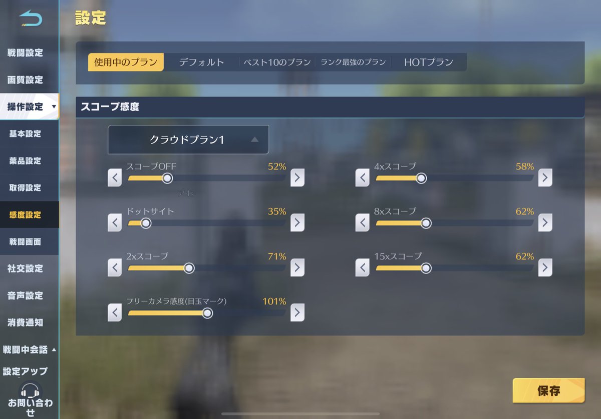 さらさぶ tweet media