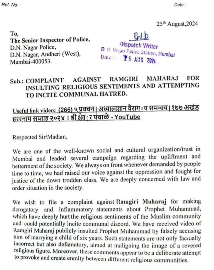 baigrashid359's tweet photo. Complaint against ramgiri maharaj for insulting religious sentiments 

Andheri west, Samata Nagar, Junaid Nagar, residency &amp; trust ke logon ne diya letter 

Dn Nagar Police Station Ke Sr Pi Rajendra Machinder sir ne sabi ka letter le kar yeh aswasan diya hai 
@SultanBaigNyc https://t.co/NrYIw8VGbg