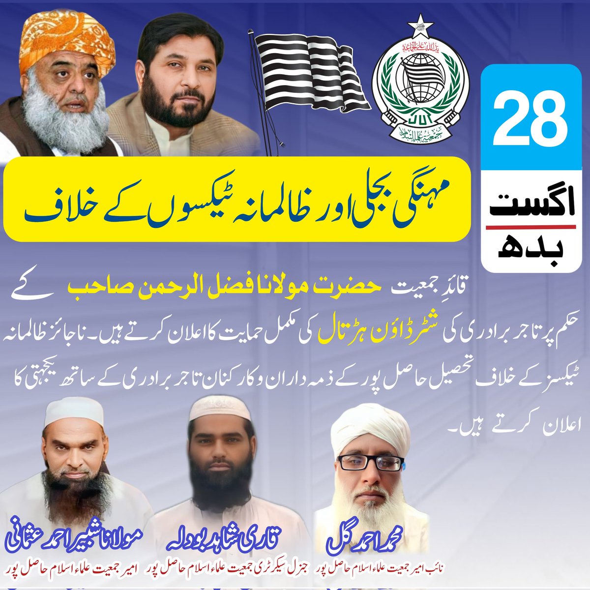 Ahmad Gill Lala (@ahmadgilllala1) on Twitter photo 