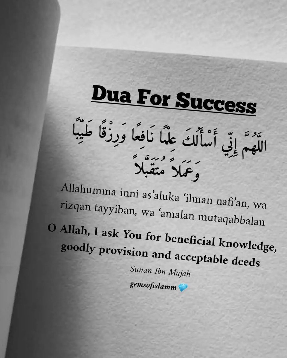 Dua for success.