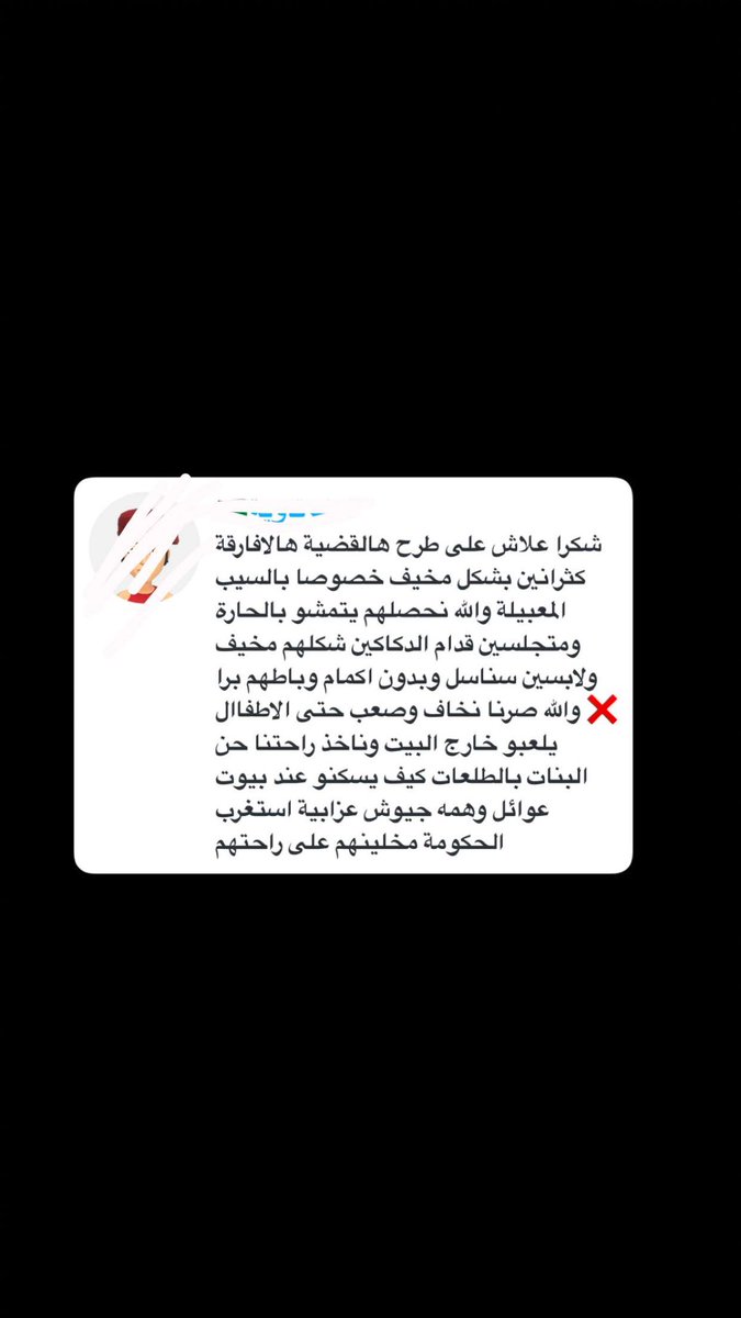 Alaash 🔥🙄 tweet media