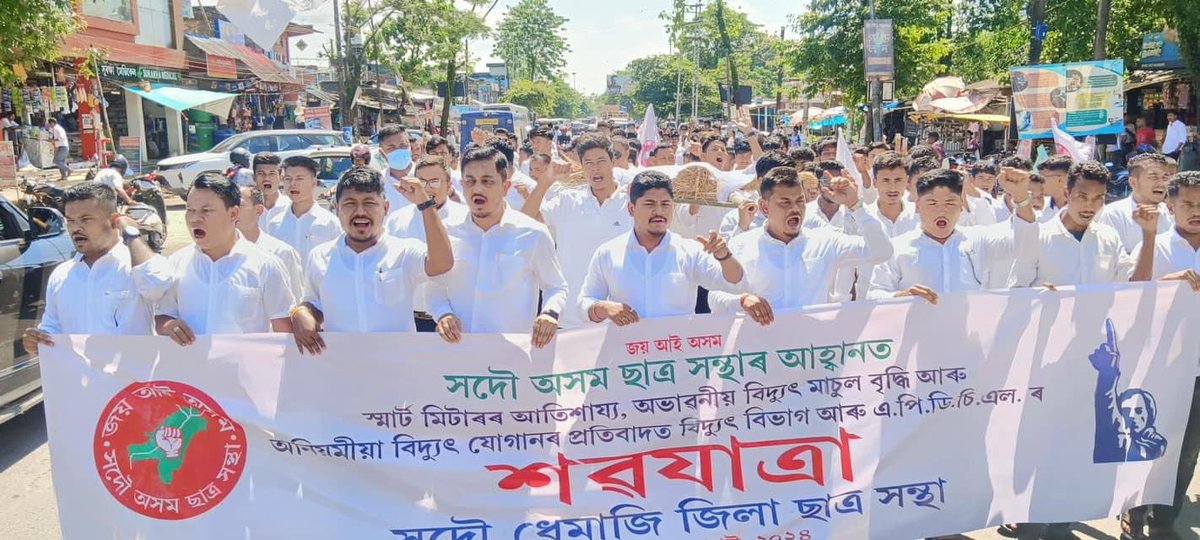 JyotiSankor's tweet photo. ৰাজ্যত স্মাৰ্ট মিটাৰ সংযোজনৰ নামত বিদ্যুৎ মাচুলৰ অস্বাভাৱিক বৃদ্ধিয়ে গ্ৰাহকক জ্বলা-কলা খোৱাইছে ৷ বিদ্যুৎ যোগান অনিয়মীয়া ৷ বিভাগীয় কৰ্তৃপক্ষৰ কোনোধৰণৰ যুক্তিসংগত উত্তৰ নাই । বিষয়টোত মুখ্যমন্ত্ৰীৰ নিৰ্বিকাৰ ভূমিকা, অন্যথা প্ৰতিবাদ অব্যাহত থাকিব । https://t.co/Q0EXf228Gb