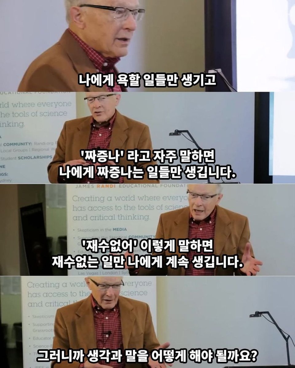 HenryKim957167's tweet photo. 뇌 과학자가 말하는 하면 안되는것 https://t.co/wr1sYoELj0