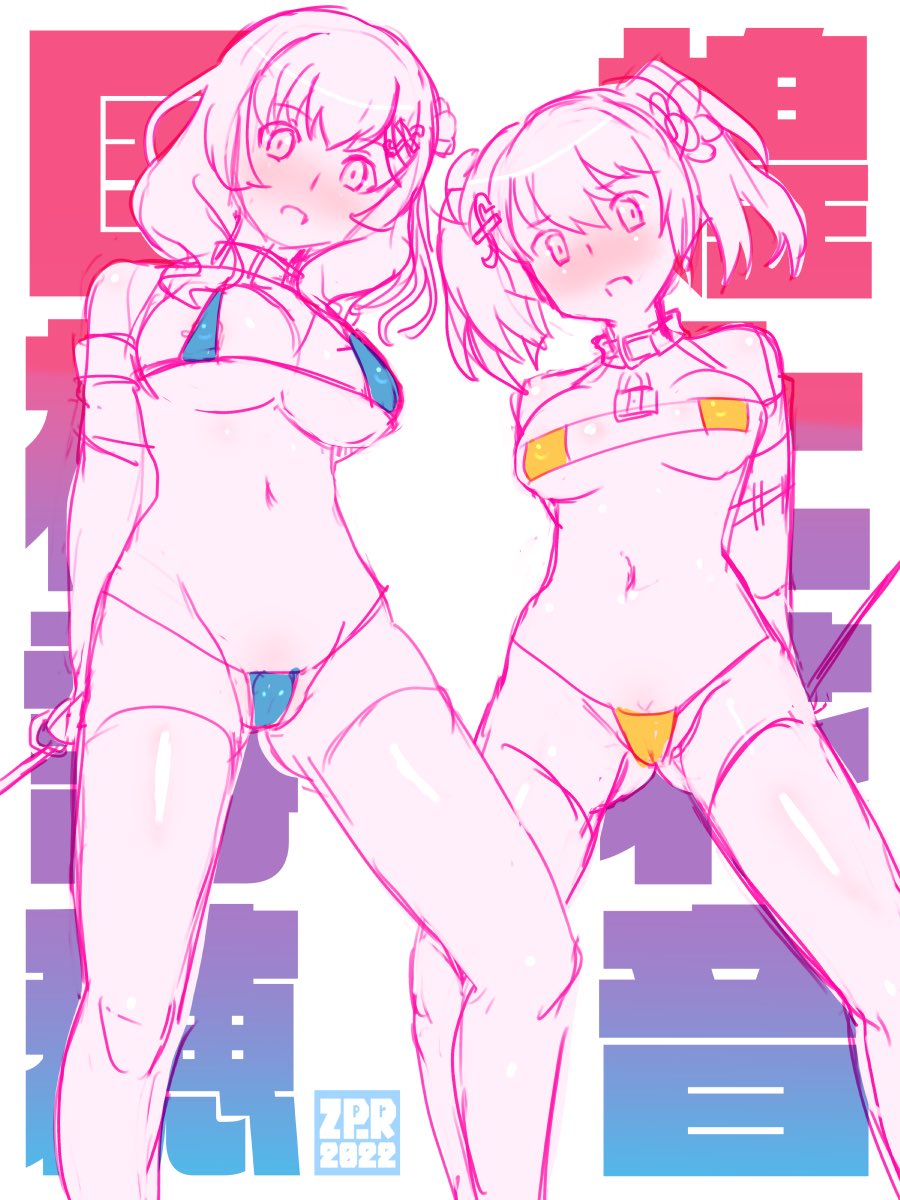 花音誕おめでとう 