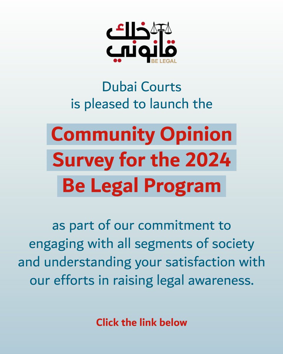 DubaiCourts's tweet photo. اضغط على الرابط و ساهم برأيك
#خلك_قانوني #محاكم_دبي
Click the link below
#Belegal #Dubaicourts
https://t.co/MwFTD8jgVA https://t.co/qbXuYPF3gR