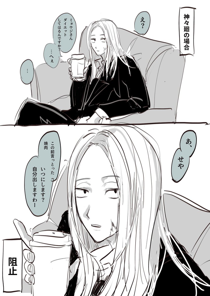 kw_w32's tweet photo. #skmtプラス
好きな子が痩せたいって言ったら
ssb / osrg https://t.co/pbr23GL45v