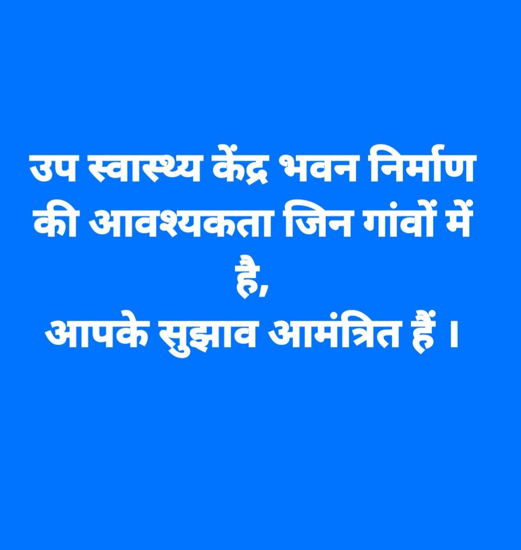 Sumit_Godara11's tweet image. 