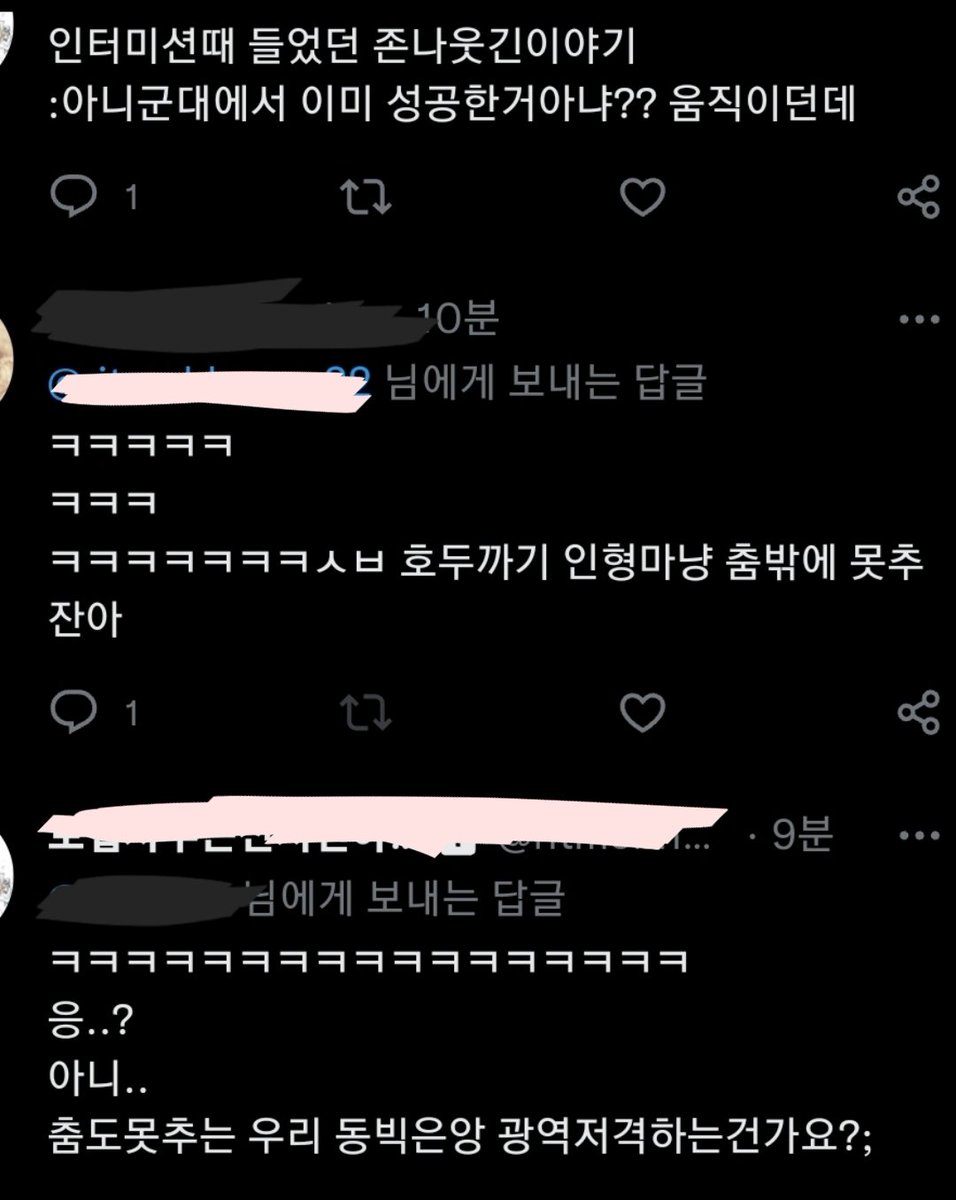 ㅠㅠㅠㅠㅠㅠㅠㅠㅠㅠㅠ