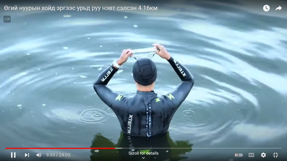 Өгий-г туулахад паниктсан нууцаа хуваалцах нь...

Өгий нуурыг хөндлөн сэлэе гэж бодоод "сэтгэл санаа"-гаа нэг сар гаруй бэлдээд, сонгуулийн дараагаас эхлээд гашуун нясуун юм хэрэглэхгүй гүрийсэн байдалтай,  бассэйнд 7 хоногийн 2, 3 сэлж бэлдлээ. 

Сэлдэг өдөр нуур руу алхаж