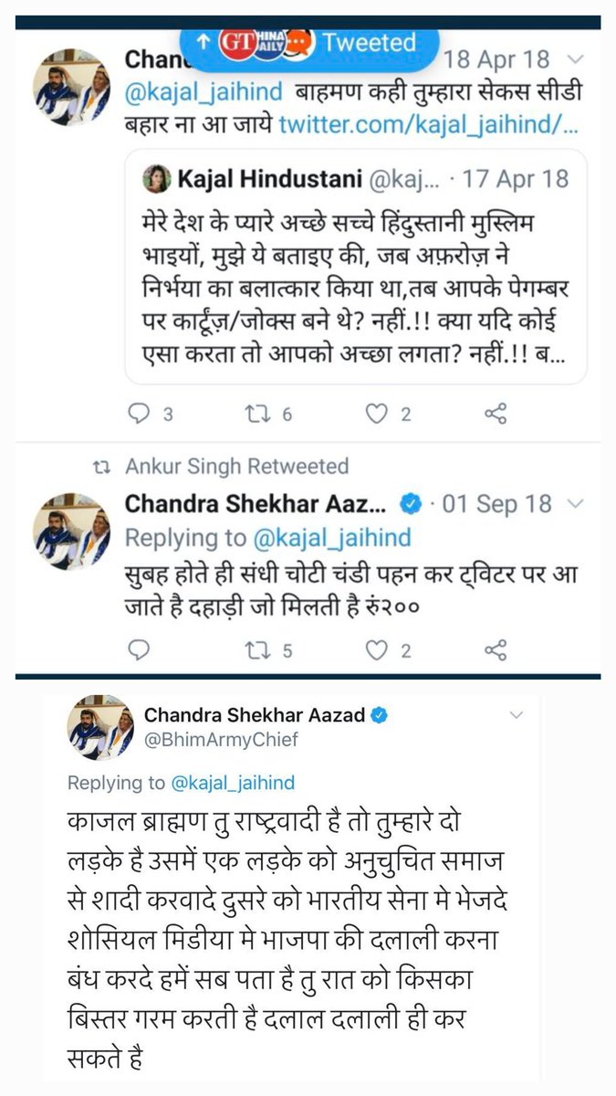 iRoyalBhumihar's tweet photo. आपका एक रिपोस्ट ( RT ) इस ट्वीट को वायरल करवाने में हमारी सहायता कर सकता है 🙏

य��� ��ै चंद्रशेखर रावण का पुराना ट्वीट जिसमे आप इसकी भाषा देख सकते है महिलाओं के प्रति सम्मान देख सकते है, इसको ढंग से लिखने तक नही आता वो समाज सेवा क्या करेगा अगर कर भी लिया तो उनके हित का मुद्दा कैसे https://t.co/2z776LsKbP