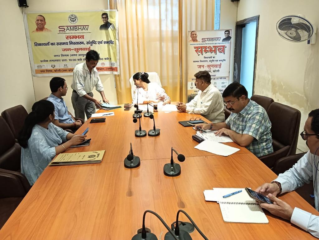 Samadhan Diwas

<a href="/aksharmaBharat/">A K Sharma</a> <a href="/amritabhijat/">Amrit Abhijat</a> <a href="/NagarVikas_UP/">Urban Development Department, Uttar Pradesh</a> <a href="/CommissionerBa1/">Commissioner, Bareilly Division</a> <a href="/bareilly_nn/">Bareilly Nagar Nigam</a>