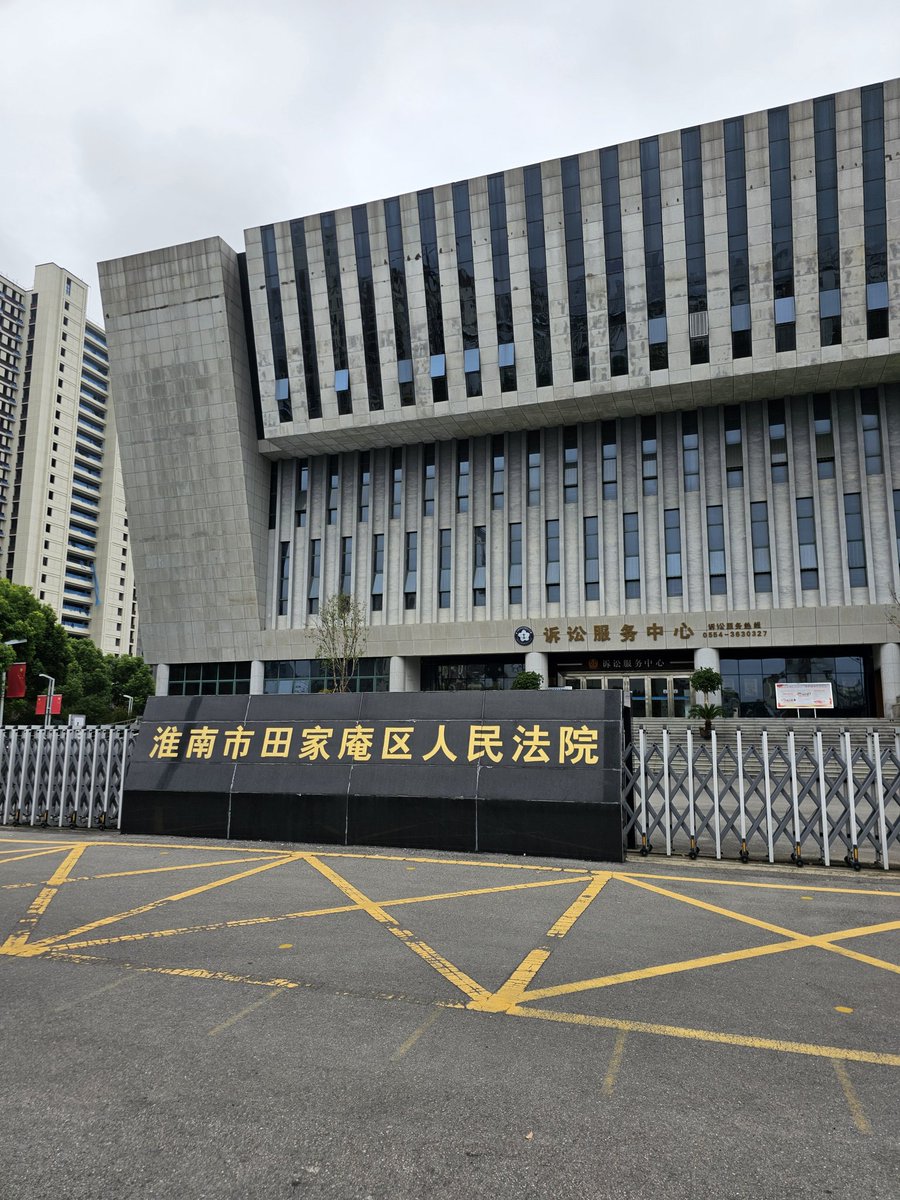oakkane1's tweet photo. 因为书记员的问题导致白跑一趟。。屁嘞 https://t.co/lhnX9TVhNN