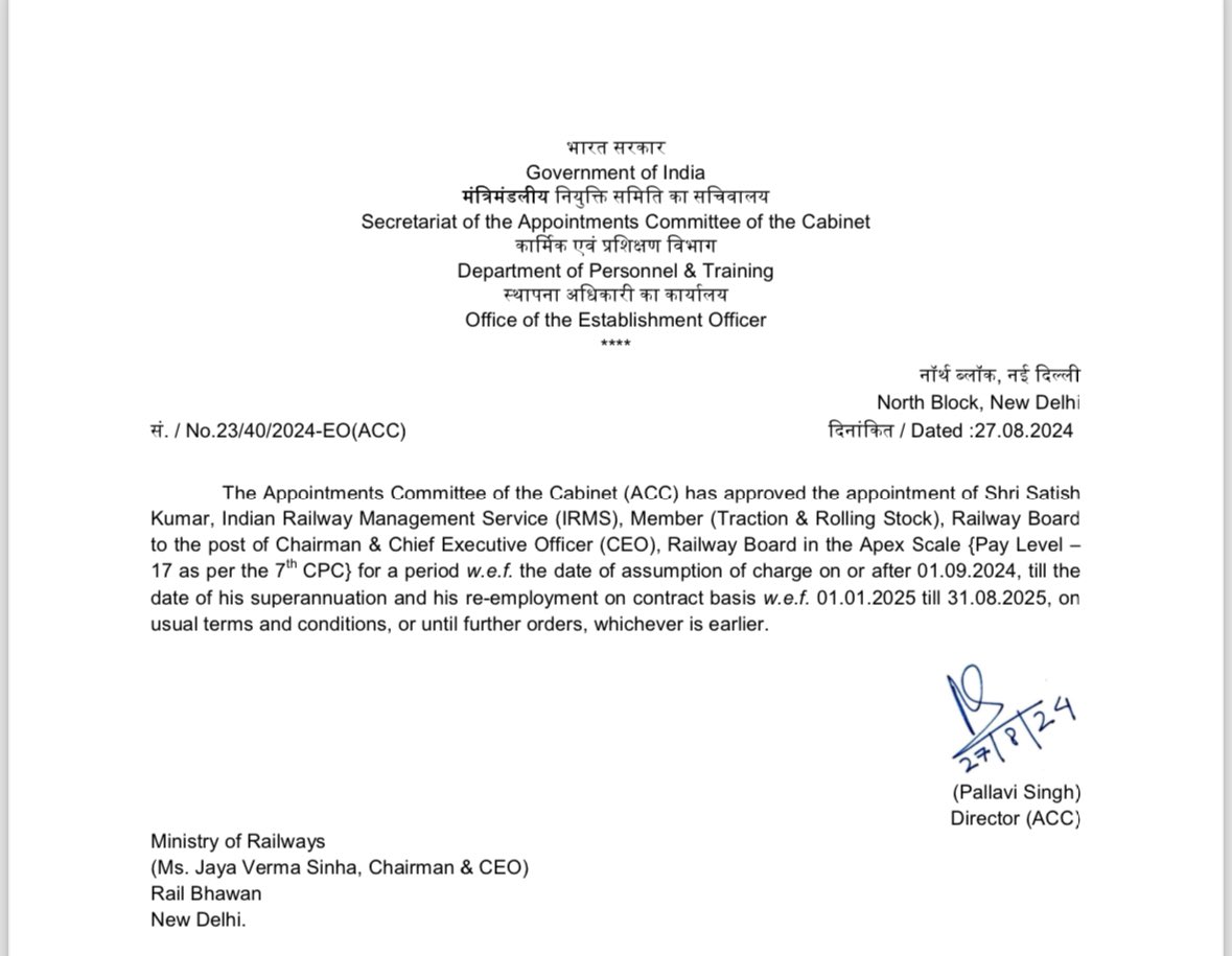 दिल्ली - रेलवे बोर्ड के नए चेयरमैन बने IRMS सतीश कुमार । <a href="/RailMinIndia/">Ministry of Railways</a> <a href="/SpokespersonIR/">Spokesperson Railways</a> <a href="/SaharaSamayNews/">Sahara Samay Live</a>