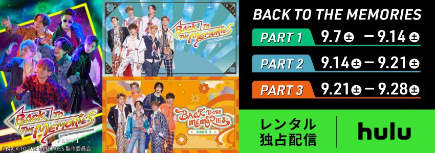 FANTASTICS from EXILE TRIBE on X: 